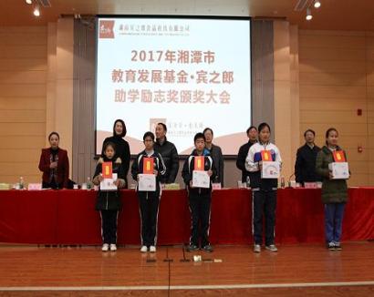 д�ڱ�֮����ѧ��־���ĵ��ĸ���ͷ �������黳����ҵ����Ϊ����ѧ��ѩ����̿